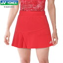 ヨネックス YONEX レディース テニスウェア スコート ウィメンズスカート クリアーレッド 26101 459
