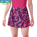 Z[sale 16OFF lbNX YONEX fB[X ejXEFA XR[g EBYXJ[g Ci[XpbccL x[sN 26105 654