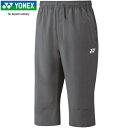 ヨネックス YONEX メンズ レディース ユニ7ブタケパンツ アイアングレー 60140 405