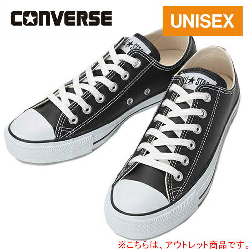 ★セールsale 15％OFF★ [訳あり]コンバース CONVERSE メンズ レディース スニーカー チャックテイラー オールスター 1B906LEA AS OX ブラック 32143481