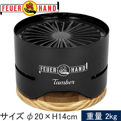  �Z�[��sale 48��OFF  �t���A�n���h FEUERHAND �o�[�x�L���[�p�i �^���o�[ �W�F�b�g�u���b�N 13924
