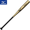 ~Ym MIZUNO 싅 g[jOobg Ōg[jOVRO02-W ؐ 84cm 900g VKONG02W S[h~ubN 1CJWT23084 5009