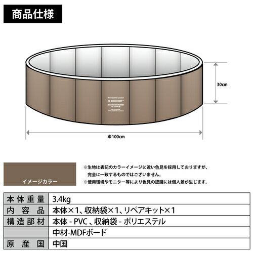 クイックキャンプ QUICKCAMP ドッグプール 100cm ペット用 犬 サンド INNU-DP100 SD ペットプール ペット用 たためる 折り畳み式 犬プー 折りたたみ 水抜き栓付き 片付け楽 夏用バスグッズ ペットグッズ 砂遊び pvc複合素材 小型犬 おふろ 浴槽 シャンプー 猫犬用品 2