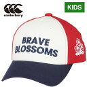 ʌ聚 J^x[ CANTERBURY LbY Or[ t@ObY Xq Wp LbYXyNe[^[Lbv JAPAN KIDS SPECTATOR CAP bh ACJ03794 65