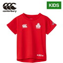 ★数量限定★ カンタベリー CANTERBURY キッズ ジャパン キッズスペクテーターTシャツ JAPAN KIDS SPECTATOR レッド RAJ33793 65