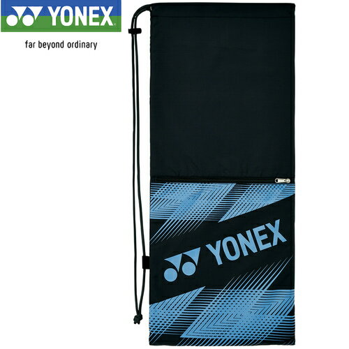 バッグ ヨネックス YONEX テニス ラケットバッグ ラケットケース サックス BAG2391