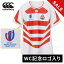 󥿥٥꡼ CANTERBURY  饰ӡ ɽ 2023 ץꥫ ۡ 㡼 JAPAN RWC2023 REPLICA HOME JERSEY ۥ磻 RG33980WC 10