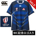 ★セールsale 48%OFF★ カンタベリー CANTERBURY メンズ ラグビー 日本代表 2023 レプリカ オルタネイト ジャージー JAPAN RW...