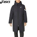 ★5/1-5/12 1000円OFFクーポン★ アシックス asics メンズ A-I-M 中綿ロングコート ブラック ブリリアントホワイト 2031E277 001