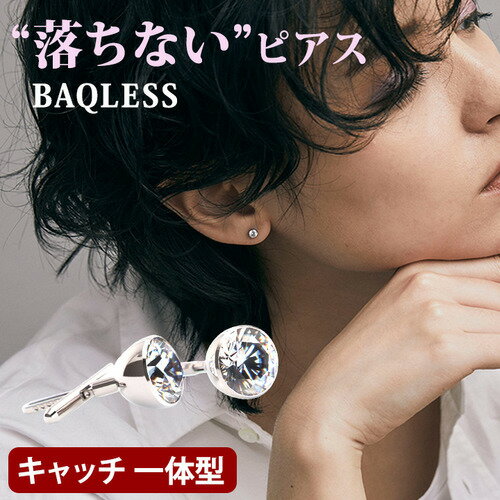 ★5/24～5/31 10％OFFクーポン★ バックレス Baqless アウトドア クラリティ ホワイト 4.0mm Clarity White 4.0mm CZ-40 WH