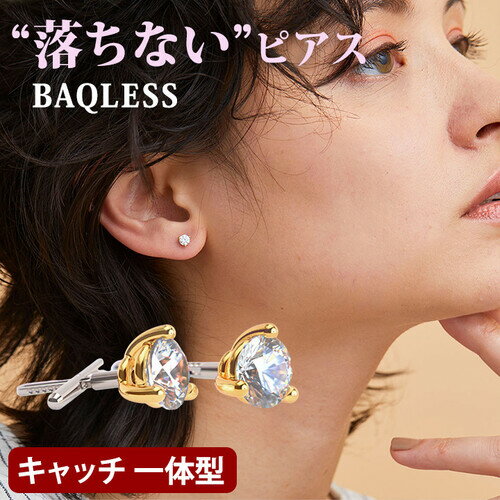 バックレス Baqless アウトドア オネスティ ゴールド Honesty Gold TZ-4.0 WH