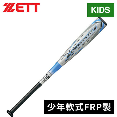 楽天市場】ブラックキャノンz2 78 少年の通販 楽天市場】ブラックキャノンz2 78 少年の通販