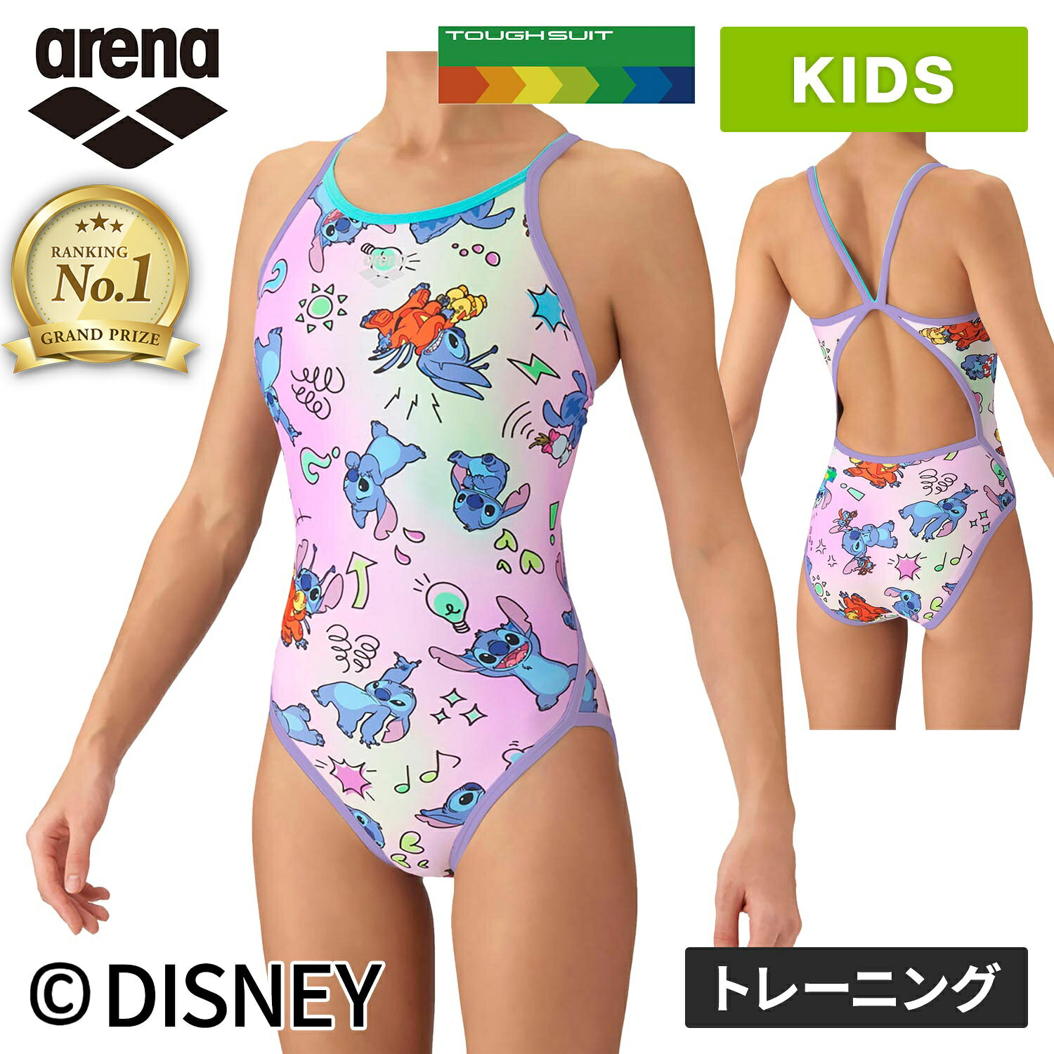 arena 競泳水着 R150 高速水着 2着 アリーナ（arena） 競泳水着