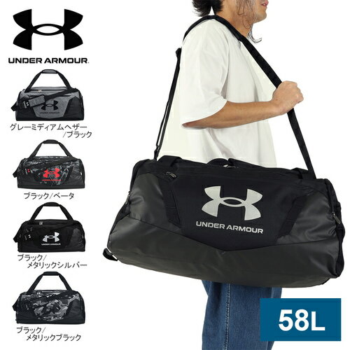 アンダーアーマー スポーツ バッグ アンダーアーマー UNDER ARMOUR アンディナイアブル 5.0 ダッフルバッグ Mサイズ UA UNDENIABLE 5.0 DUFFLE BAG M 1369223