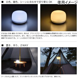 ロゴスLOGOSキャンプフルコンソフトランタン74176003