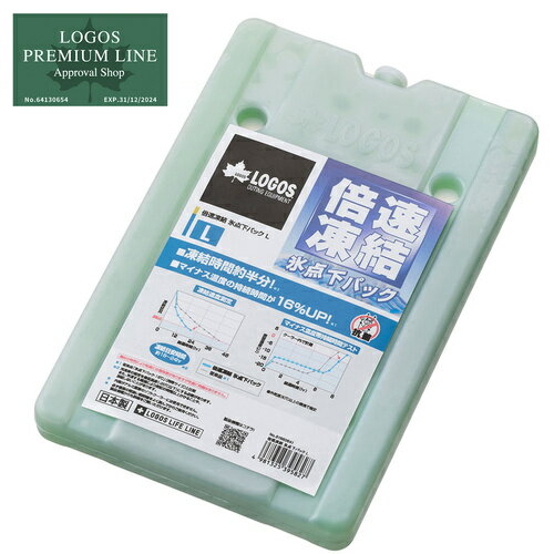 11日迄■お得なクーポン配布中■ロゴス LOGOS キャンプ 保冷剤 倍速凍結 氷点下パック L-900g 81660641通販格安セール情報 楽天 通販