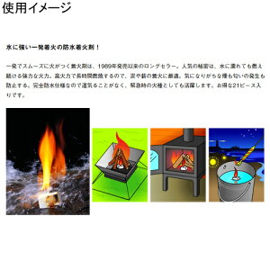 ロゴス LOGOS バーベキュー 防水ファイアーライター 83010000通販格安セール情報 楽天 通販