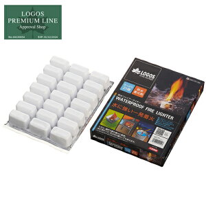 ロゴス LOGOS バーベキュー 防水ファイアーライター 83010000通販格安セール情報 楽天 通販