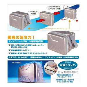 11日迄■お得なクーポン配布中■ロゴス LOGOS キャンプ ハイパー氷点下クーラーXL 81670090 + 倍速凍結・氷点下パックXL×2個 お買い得3点セット R167N003通販格安セール情報 楽天 通販