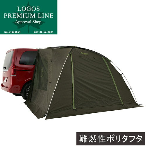 ロゴス LOGOS アウトドアタープ neos ALカーサイドオーニング-AI 71805055通販格安セール情報 楽天 通販