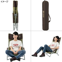ロゴスLOGOSアウトドアLifeハイバックあぐらチェアプラスブラウン73173084