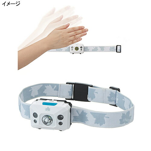 11日迄■お得なクーポン配布中■ロゴス LOGOS キャンプ用品 neos ノンタッチヘッドライト 74175006通販格安セール情報 楽天 通販