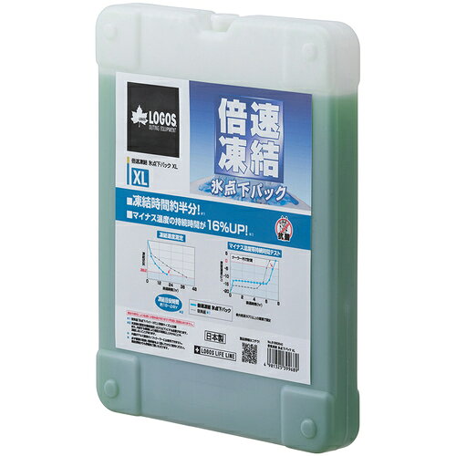 11日迄■お得なクーポン配布中■ロゴス LOGOS キャンプ 保冷剤 倍速凍結 氷点下パック XL 81660640通販格安セール情報 楽天 通販