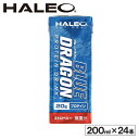 ハレオ HALEO サプリメント ブルードラゴンプロテインドリンク 200ml×24本 1ケース ストロベリー 0600902