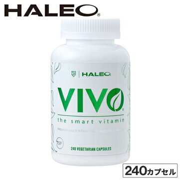 ハレオ HALEO VIVO ビボ 240カプセル 0600116