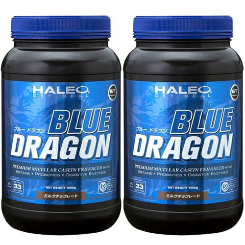 ハレオ HALEO ブルードラゴンアルファ 1kg 600950 計2点セット