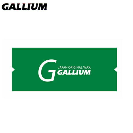 ガリウム GALLIUM スキー スクレーパ