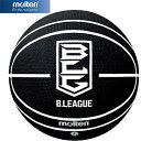 モルテン molten Bリーグ バスケットボール ブラック×ブラック B7B2000 KK