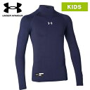 アンダーアーマー UNDER ARMOUR キッズ 野球ウェア 練習用シャツ ユース ヒートギアアーマー ロングスリーブ モック ミッドナイトネイビー 1358651 410