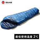 ★セールsale 32%OFF★ イスカ ISUKA マミー型シュラフ エア プラス 280 Air Plus 280 ブルーストーン 149313