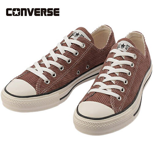 ★23日迄!お得なクーポン配布中★コンバース CONVERSE メンズ レディース スニーカー オールスター ウォッシュドコーデュロイ OX ALL STAR WASHEDCORDUROY OX モカブラウン 31304831