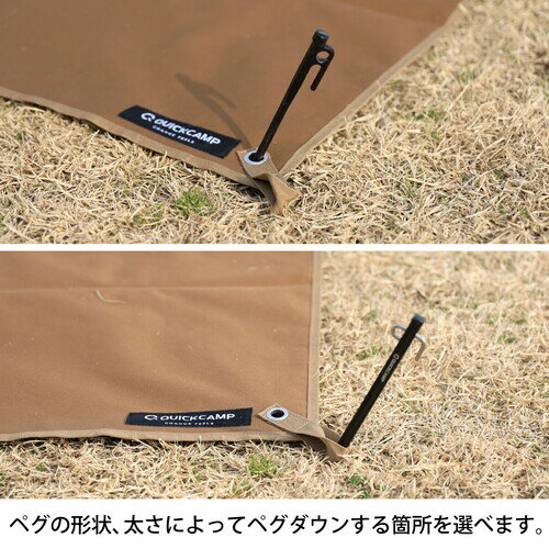 クイックキャンプQUICKCAMPテントシート防水マルチシート厚手大判グランドシートカーキQC-WMSKH