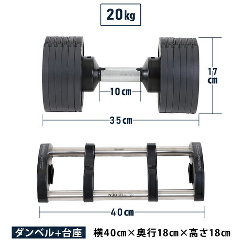 フレックスベルFLEXBELL可変式ダンベル32kg4kg刻みアジャスタブルダンベルNUOBELLシルバーNUO-FLEX32times;2計2点セットSOYS