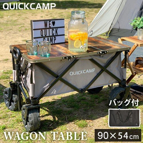 クイックキャンプ QUICKCAMP 折りたたみ ワゴンテーブル 三つ折り ヴィンテージパターン QC-3FT90W VT