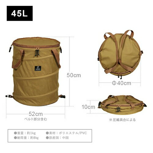 11日迄■お得なクーポン配布中■クイックキャンプ QUICKCAMP アウトドア キャンプ トラッシュボックス サンド ポップアップ ゴミ箱 45L コンパクト 薪入れ QC-TB40通販格安セール情報 楽天 通販