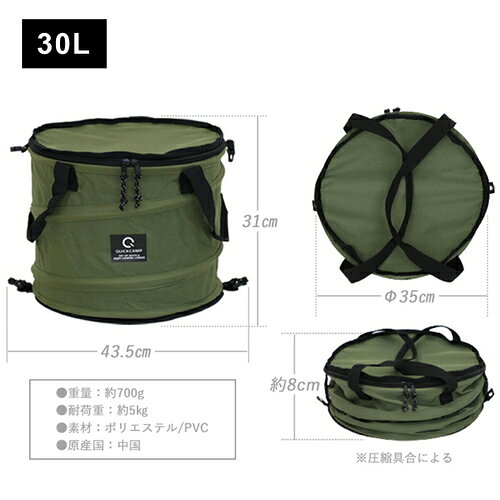 11日迄■お得なクーポン配布中■クイックキャンプ QUICKCAMP アウトドア キャンプ トラッシュボックス サンド ポップアップ ゴミ箱 45L コンパクト 薪入れ QC-TB40通販格安セール情報 楽天 通販