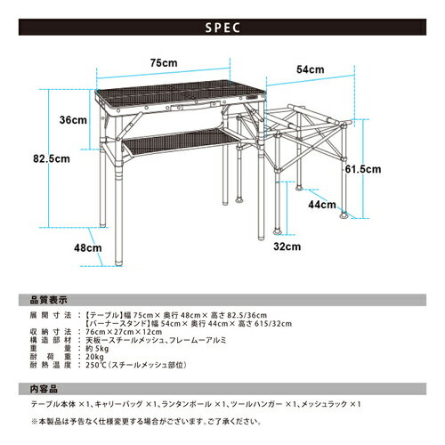 クイックキャンプ QUICKCAMP 折りたたみ フルメッシュキッチンテーブル ツーバーナー対応 ヴィンテージ QC-MKT VT