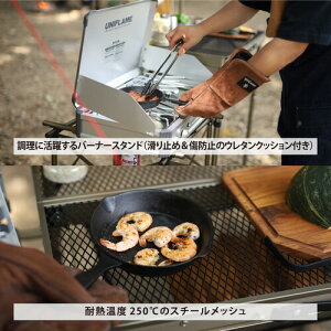 11日迄■お得なクーポン配布中■クイックキャンプ QUICKCAMP 折りたたみ フルメッシュキッチンテーブル ツーバーナー対応 QC-MKT ヴィンテージ通販格安セール情報 楽天 通販