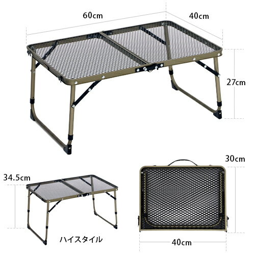 11日迄■お得なクーポン配布中■クイックキャンプ QUICKCAMP アウトドア 折りたたみ フルメッシュミニテーブル QC-2FMT60V ヴィンテージ通販格安セール情報 楽天 通販
