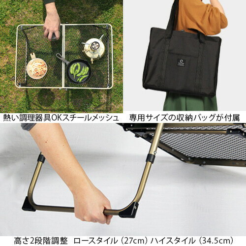 11日迄■お得なクーポン配布中■クイックキャンプ QUICKCAMP アウトドア 折りたたみ フルメッシュミニテーブル QC-2FMT60V ヴィンテージ通販格安セール情報 楽天 通販