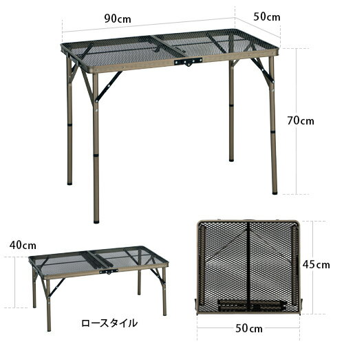 ★1日まで!クーポン配布中★クイックキャンプ QUICKCAMP 折りたたみ フルメッシュテーブル 90cm ヴィンテージ QC-2FMT90 VT