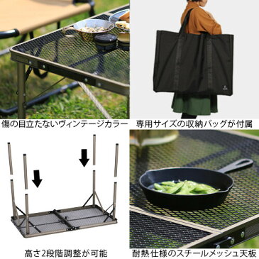 クイックキャンプ QUICKCAMP アウトドア 折りたたみ フルメッシュテーブル 90cm QC-2FMT90V ヴィンテージ