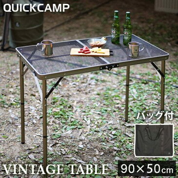 クイックキャンプ QUICKCAMP アウトドア 折りたたみ フルメッシュテーブル 90cm QC-2FMT90V ヴィンテージ