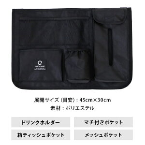 11日迄■お得なクーポン配布中■クイックキャンプ QUICKCAMP サイドポケット QC-PCT マルチポケット ドリンクホルダー ティッシュケース キャリーワゴン ローチェア通販格安セール情報 楽天 通販