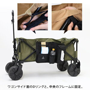 11日迄■お得なクーポン配布中■クイックキャンプ QUICKCAMP サイドポケット QC-PCT マルチポケット ドリンクホルダー ティッシュケース キャリーワゴン ローチェア通販格安セール情報 楽天 通販