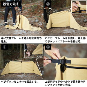 11日迄■お得なクーポン配布中■クイックキャンプ QUICKCAMP 焚火陣幕-homura ブラック QC-WS コットン キャンプ アウトドア アイアン 焚火 防風 風よけ ウィンドスクリーン 焔通販格安セール情報 楽天 通販
